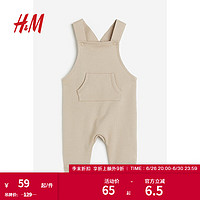 H&M童装男婴春季儿童节轻便舒适棉质卫衣面料背带裤1192599 米色 90/48