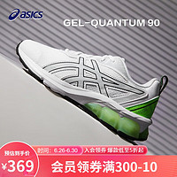 亚瑟士（asics）童鞋中大儿童运动透气GEL胶缓震跑步鞋1204A135 101白花色 33