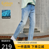 卡宾直筒牛仔裤男宽松牛仔裤破洞水洗小脚牛仔裤长裤子