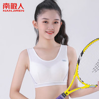 Nan ji ren/南极人 薄款 少女内衣
