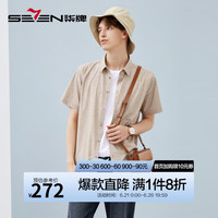 柒牌短袖衬衫男士夏季新款时尚潮满印翻领衬衣