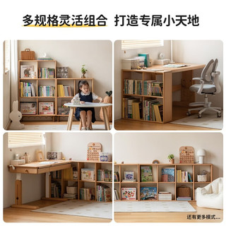 源氏木语儿童家具儿童书柜实木多层简易书架落地灵活现代简约收纳置物柜靠墙绘本架 1.15米儿童书柜(不带腿)