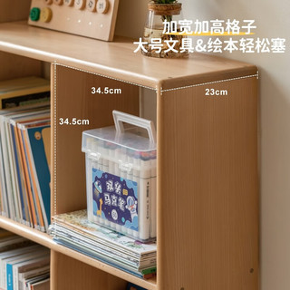 源氏木语儿童家具儿童书柜实木多层简易书架落地灵活现代简约收纳置物柜靠墙绘本架 1.15米儿童书柜(不带腿)