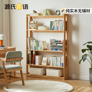 源氏木语儿童家具 儿童书架 全实木落地玩具收纳架储物架卧室简约家用可调节置物架 【山毛榉】0.6米可调节高书架