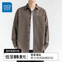 真维斯(JEANSWEST)纯棉长袖衬衫男商务纯色正装重磅休闲免烫衬衣男装外套舒适上衣服