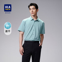 HLA海澜之家短袖衬衫男尖领挺括吸湿速干休闲衬衣男
