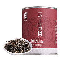 88VIP：元正 特级 云上古树 滇红茶 150g