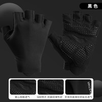 劳拉之星0737吸引力手套女运动防滑器械训练骑行半指无痕手套 墨黛黑 M【参考手掌宽度8-8.5CM】