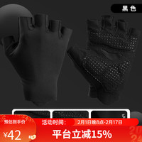 劳拉之星0737吸引力系列无痕手套女运动防滑器械训练骑行半指男 墨黛黑 S S【参考手掌宽度7-8CM】