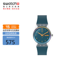 斯沃琪(Swatch)瑞士手表 原创系列 蓝色远方2.0男女石英表SO28K700-S14