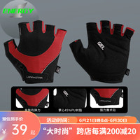 劳拉之星能量一代手套运动单车器械训练杠铃哑铃防滑护手半指透气 黑红/基础款/缓冲减震/凝胶材质 XL【适合手围21-23cm】