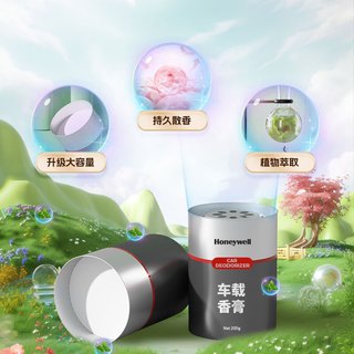 霍尼韦尔（Honeywell）霍尼韦尔车载香膏 【身临香境，除醛留香】200g1罐