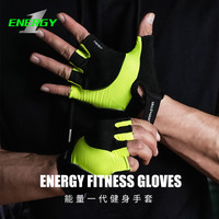 劳拉之星0738巅峰手套运动手套单车器械训练杠铃哑铃防滑护手半指透气 能量灰/掌心超纤含45%PU树脂 M【适合手围17-19cm】