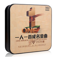 车飞翔车载cd碟片怀旧歌曲经典老歌黑胶汽车音乐光盘无损高音质