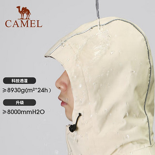 骆驼（CAMEL）骆驼羊羔绒三合一冲锋衣男女外套防风防水 深渊绿 M