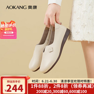 奥康（Aokang）女鞋 2024春季舒适简约圆头单鞋女百搭平底舒适鞋 米白色 35