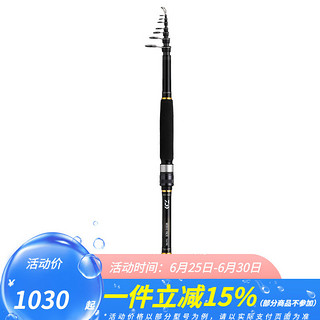 达亿瓦（DAIWA） 22MOBILE PACK.Q 收缩便携式路亚竿 海鲈竿 岸抛铁板竿 2.74m 905TM.Q-中调5节