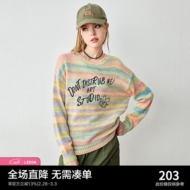 乐町 清新绿色条纹渐变毛衣 花纱毛针织衫 绿条