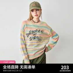 乐町 清新绿色条纹渐变毛衣 花纱毛针织衫 绿条