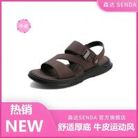 【牛皮】森达沙滩鞋男夏季休闲男凉鞋户外舒适凉拖鞋