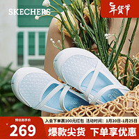 Skechers斯凯奇女鞋运动懒人鞋玛丽珍平底休闲鞋100354WHT39 白色/WHT