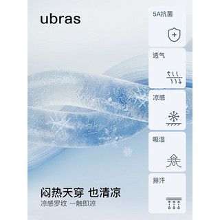 ubras23年小圆领辣妹短袖上衣女五分袖bra-in基础短款短袖 黑色五分袖-带胸垫 XL