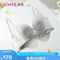 爱慕内衣女透气薄模杯隐孔杯大胸显小聚拢文胸 蔓延AM117591灰色D90