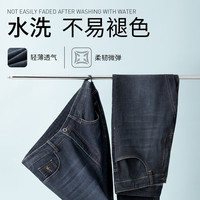 与狼共舞【微弹力】时尚水洗牛仔裤商务休闲男士牛仔裤 102深蓝 30