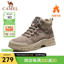 骆驼 GE12247126R 加绒高帮皮靴 卡其 41