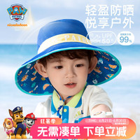 汪汪队立大功儿童防晒帽防紫外线大帽檐夏宝宝遮阳帽男童女童渔夫太阳帽子 蓝色