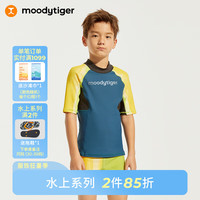 moodytiger儿童泳衣24夏季水上运动防晒泳衣男女童泳装短袖分体式 湿地绿-上衣 165cm