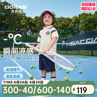 齐齐熊 cicibear运动速干男童夏装套装宝宝学院风短袖T恤儿童2024凉感