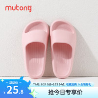 牧童儿童拖鞋四季男童女童室内家用浴室洗澡软底家居亲子凉拖鞋