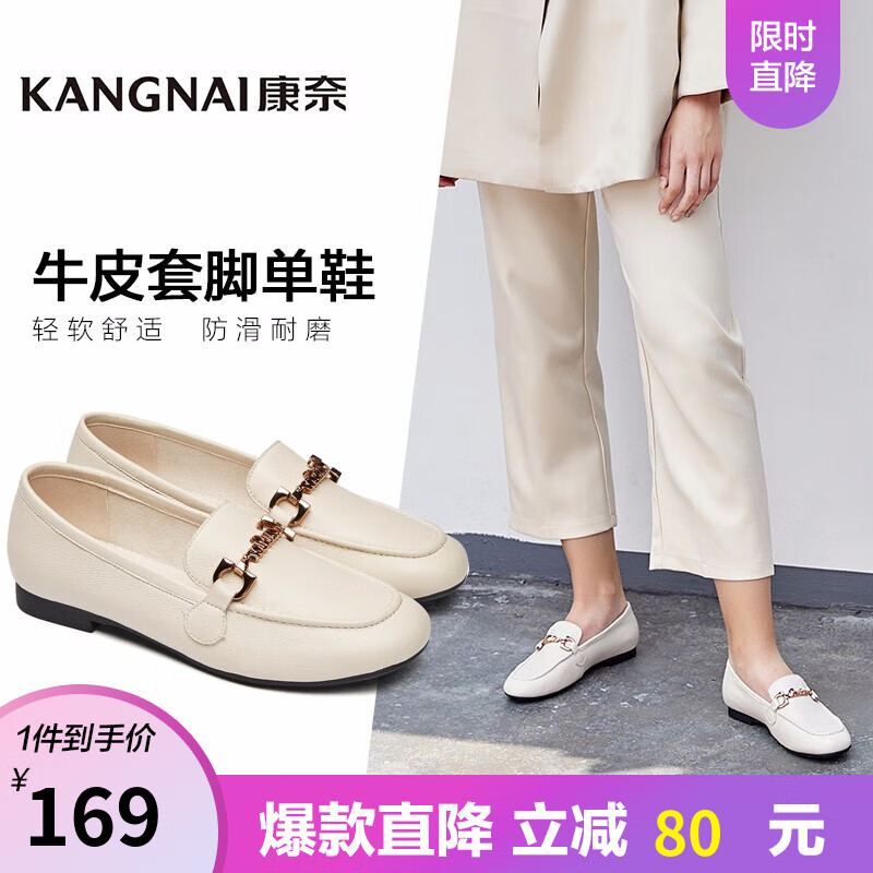 米白色