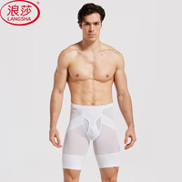 浪莎塑身裤男运动束腰塑腿紧身五分塑形提臀收大腿薄款男士收腹裤 白色 XL(160-190斤)