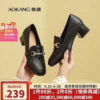 奥康（Aokang）女鞋 季舒适通勤乐福鞋时尚一脚蹬 黑色1232114018 39