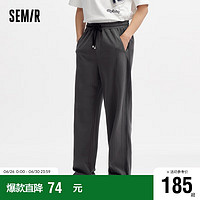 森马（Semir）休闲裤男2024夏宽松直筒长裤撞色裤子101324127202 灰色调00322 XS