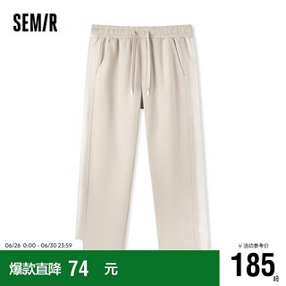 森马（Semir）休闲裤男2024夏宽松直筒长裤撞色裤子101324127202 咖色调00355