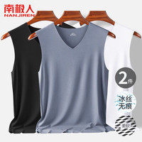 南极人男士背心男冰丝感透气运动打底汗衫随心裁宽肩无袖2件 XL【105-120斤】