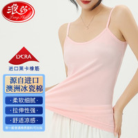 浪莎吊带背心女莫代尔棉夏季薄款打底短款修身外穿内搭可调节 樱花粉 肩带可调节 XL 120-140斤