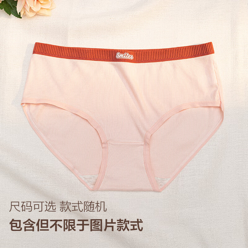 润心唯内裤女士内裤棉质裆少女可爱甜美中腰短裤三角裤 1条装 F码/L码(95-120斤) 2条