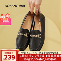 奥康（Aokang）女鞋 2024春季时尚单鞋女乐福鞋平底舒适一脚蹬 黑色1232324007 39