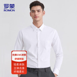 罗蒙 衬衫男长袖商务职业工装纯短袖衬衣打底衫外套爸爸装CS01白41