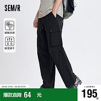 森马（Semir）休闲裤男2024夏季宽松直筒工装裤凉感吸湿101324127116 黑色90001 XXL