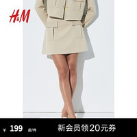 H&M2024夏季女装时尚休闲百搭汗布工装半身裙1240318 浅米色 155/64 XS
