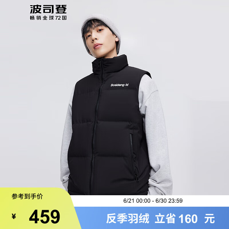 黑色8056