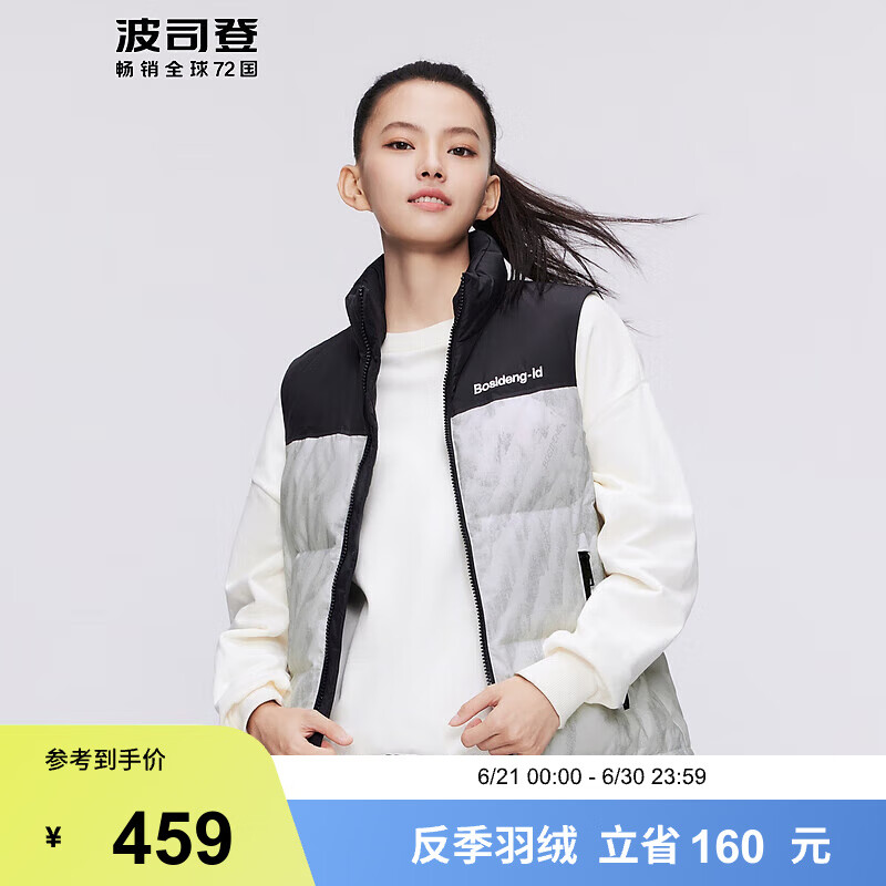 浅灰连绵雪山9W33