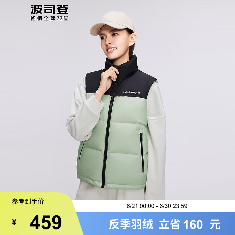 水青绿4532