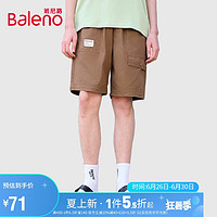 班尼路（Baleno）夏季简约休闲短裤男 001N中啡绿 M 