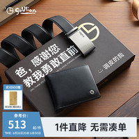 金利来【感谢爸礼盒】皮带男士2024真皮钱包礼盒套装送爸爸 黑色-99 120cm
